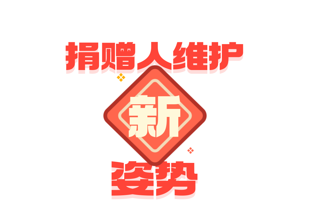 微信图片_20230608153005.png