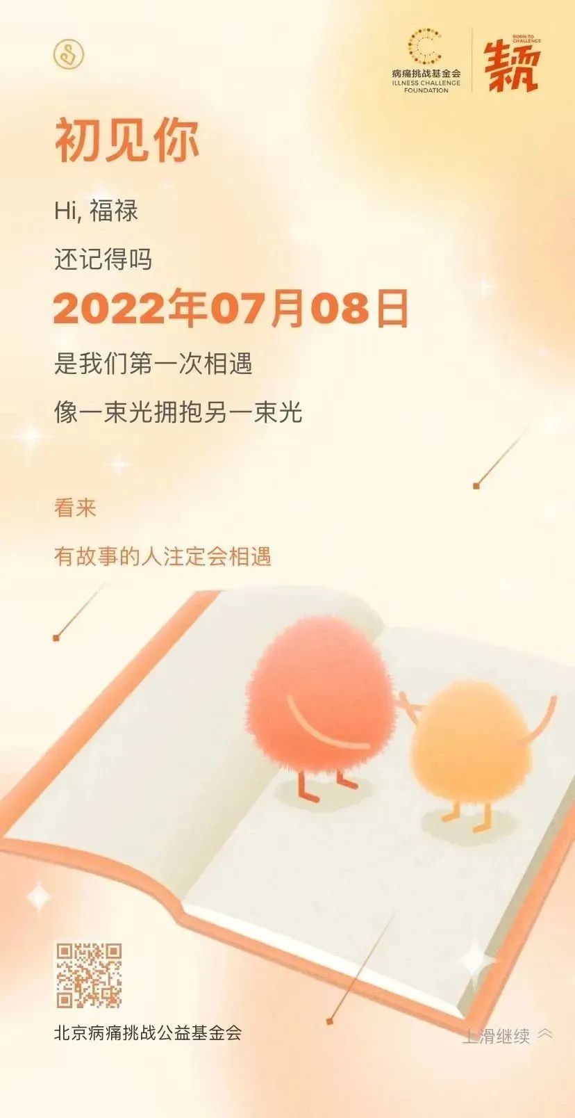 微信图片_20230608174127.jpg